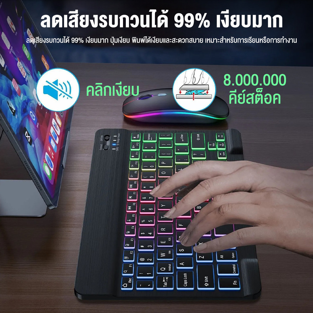 คีย์บอร์ดภาษาไทย คีย์บอร์ด Bluetooth คีย์บอร์ดไร้สาย พกพาสะดวก รองรับ IOS/Android/Windows7 โหมด 2 สี ไร้สา