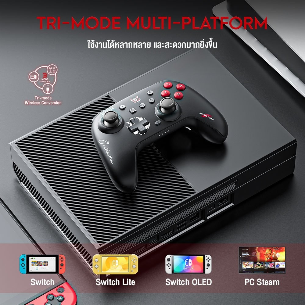 Onikuma Iruka Tri-Mode Wireless Gaming Controller จอยเกมไร้สาย 2.4 GHz / Bluetooth / Wired ใช้ง่าย