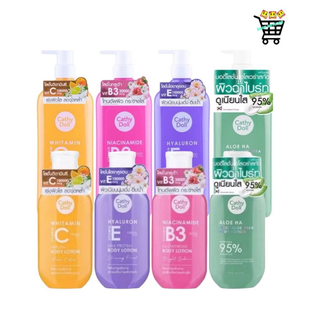 Cathy Doll Vitamin Body Lotion 450ml และ150ml เคที่ดอลล์ โลชั่นทาผิว วิตามิน 3 สูตร