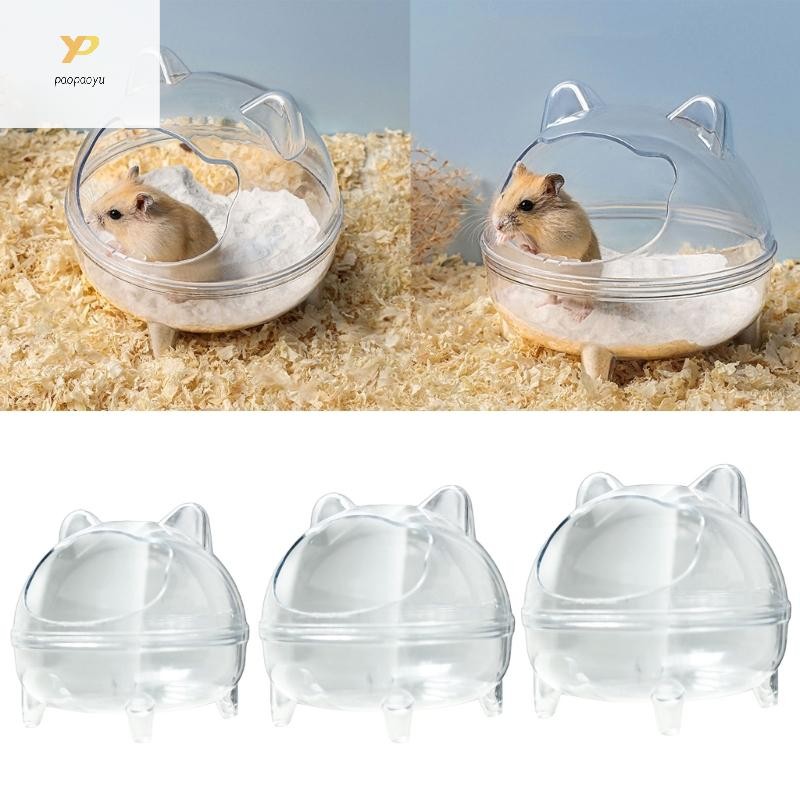 หน้า กล่องอาบน้ําทรายสัตว์เลี้ยงขนาดเล็กเหมาะสําหรับหนูแฮมสเตอร์และสัตว์ขนาดเล็กต่างๆ
