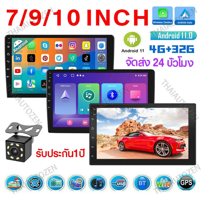 วิทยุติดรถยนต์ แอนดรอยด์ 10 จอแอนดรอยด์ติดรถยนต์ 2din android พร้อม Bluetooth WIFI GPS หน้าจอใช้ได้กับรถทุกรุ่น【COD】