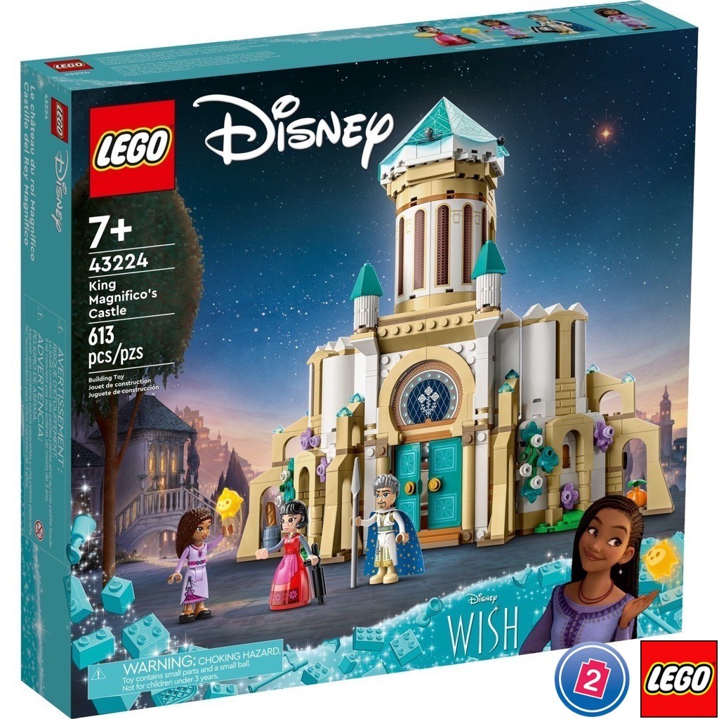 เลโก้ LEGO Disney 43224 King Magnifico's Castle