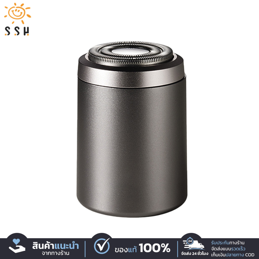 Mini Shaver เครื่องโกนหนวดไฟฟ้า รุ่นพกพา ระบบกันน้ำIPX7