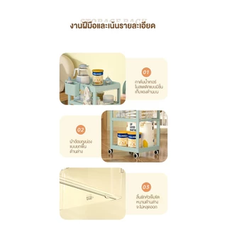 doudou ของใช้ในชีวิตประจำวันของเด็ก ชั้นวางเก็บของ รถเข็น เคลื่อนย้ายได้ ลิ้นชักเก็บของหลายชั้น