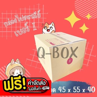 >>แบริ่ง7