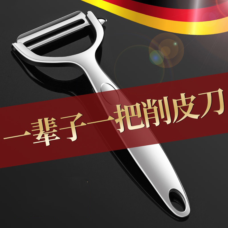 สแตนเลสครัวปอกผลไม้ปอก ใช่