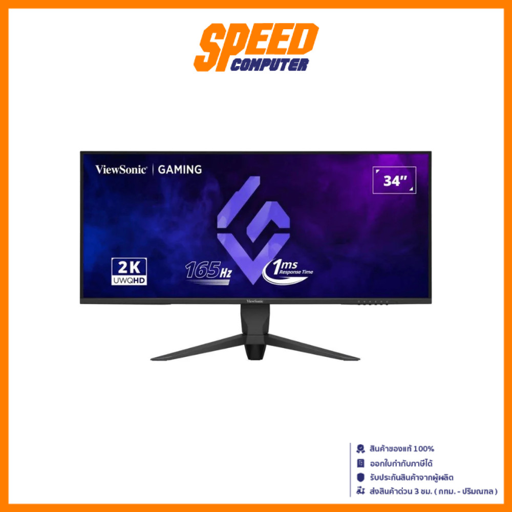 VIEWSONIC VX3480 MONITOR (จอมอนิเตอร์) 2K PRO 34 VA 3440X1440 165Hz | By Speed Computer