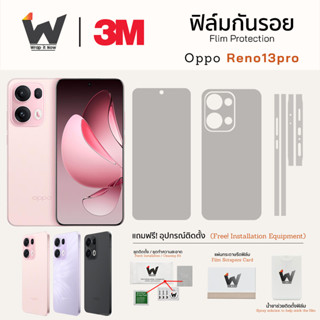 ฟิล์มกันรอย Oppo Reno13Pro / Reno 13Pro / Reno13 Pro ฟิล์มรอ…