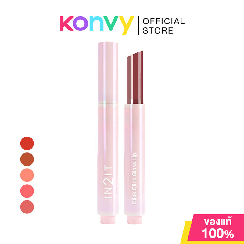 In2It Click Click Glass Lip 1.5g อินทูอิท ลิปกลอสเนื้อฉ่ำวาว