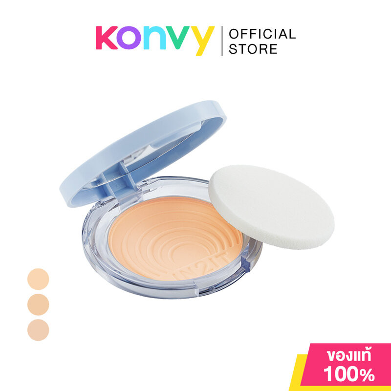In2It UV Shine Control Face Powder 9g อินทูอิท แป้งทาหน้าผสมสารป้องกันแสงแดด.