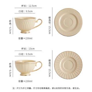 แก้วกาแฟ ชุดแก้วเซรามิก สำหรับใส่กาแฟ ชาร้อน สีครีม และลายดอกไม้ ดีไซน์สวย ของชำร่วย