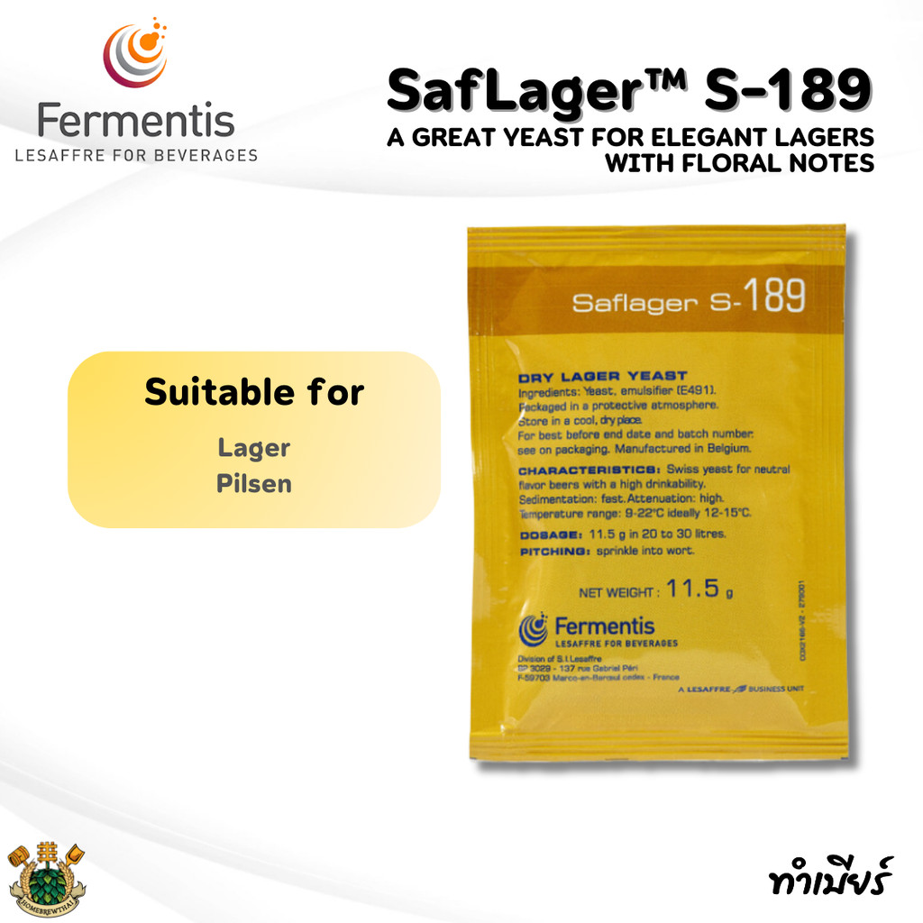 Fermentis SafLager™ S-189 Yeast (ยีสต์) 11.5g