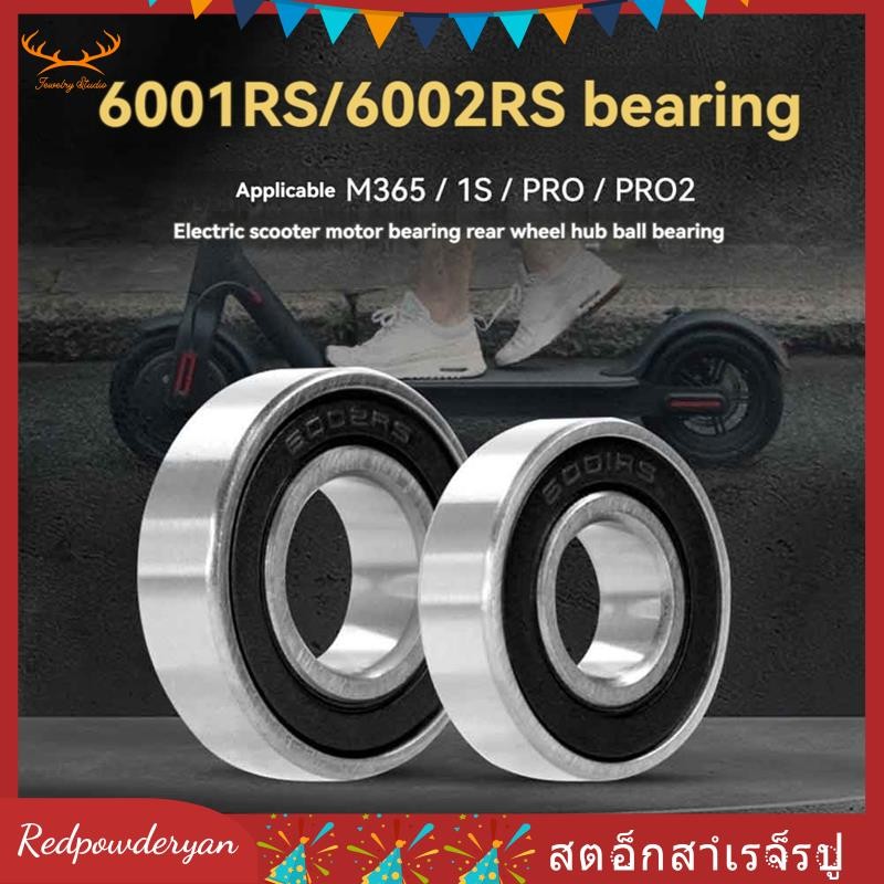 [Redpowderyan.th] แบริ่งความแม่นยําสูง 2 ชิ้นสําหรับ M365 Pro 1S Pro 2 สกู๊ตเตอร์ไฟฟ้าทั้งหมดดุมล้อห