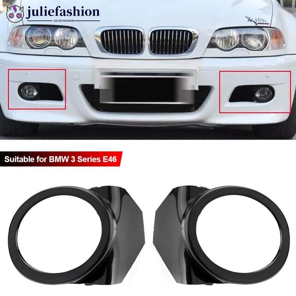 JULIEFASHION รถกันชนหน้าไฟตัดหมอกแหวนฝาครอบโคมไฟ Grille Surround Trim เปลี่ยนซ้ายและขวาสําหรับ BMW 3