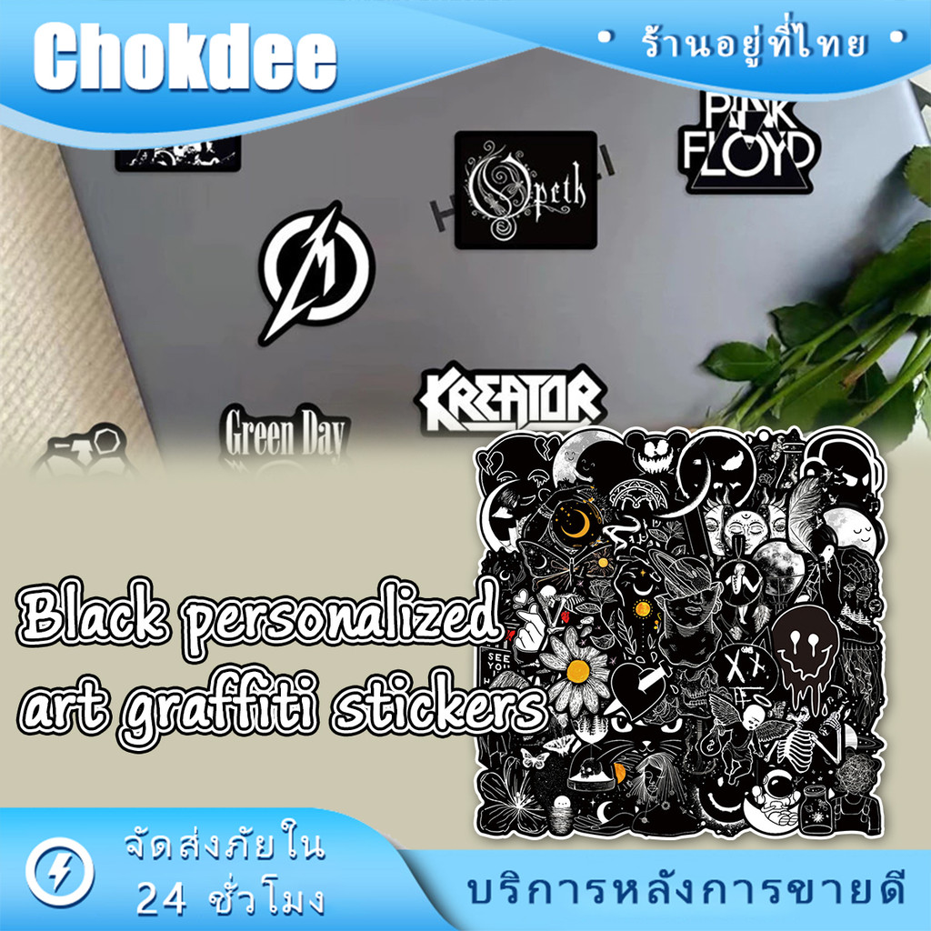 ร้านคนไทย！ 50ชิ้น สติกเกอร์การ์ตูนขาวดำ PVC ขนาด4-8CM แผ่นสติกเกอร์กราฟฟิตี้ กันน้ํา ติดตู้เย็น โน๊ตบุ๊ค เคสมือถือ
