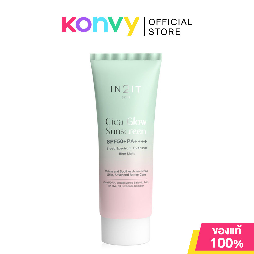 In2It Cica Glow Sunscreen SPF50+ PA++++ 40g อินทูอิท กันแดดเนื้อเจลน้ำนม.