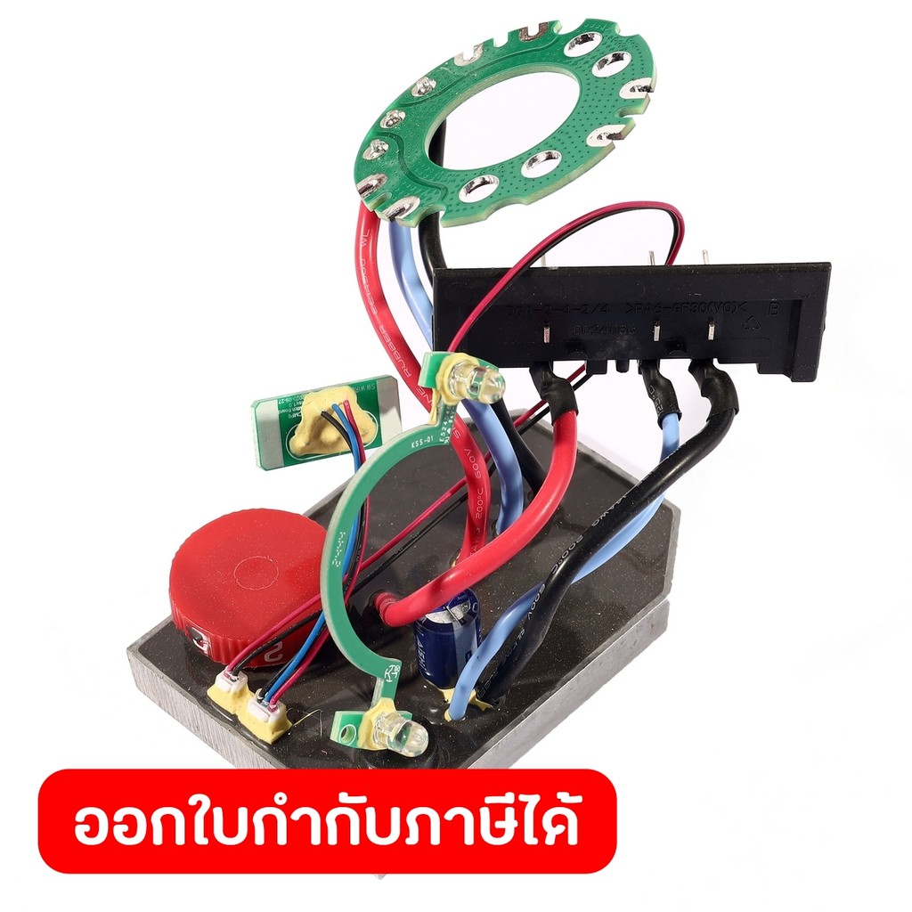 DONG CHENG Controller Circuit Board Assembly #36 ใช้กับเครื่องทริมเมอร์ รุ่น DCMP6 (ดองเช็ง)