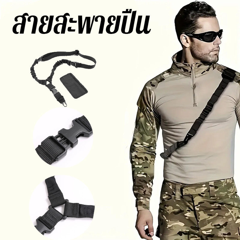 สายสะพายปืน สายสะพายยุทธวิธีแบบ สายรัดปืนไรเฟิลปรับได้ อุปกรณ์สำหรับอุปกรณ์ยุทธวิธี วัสดุหนา