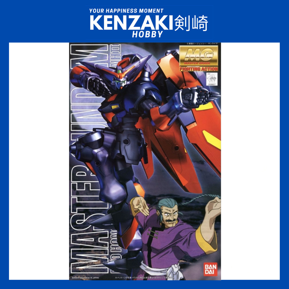 BANDAI MG MASTER GUNDAM GOD BURNING GUNDAM