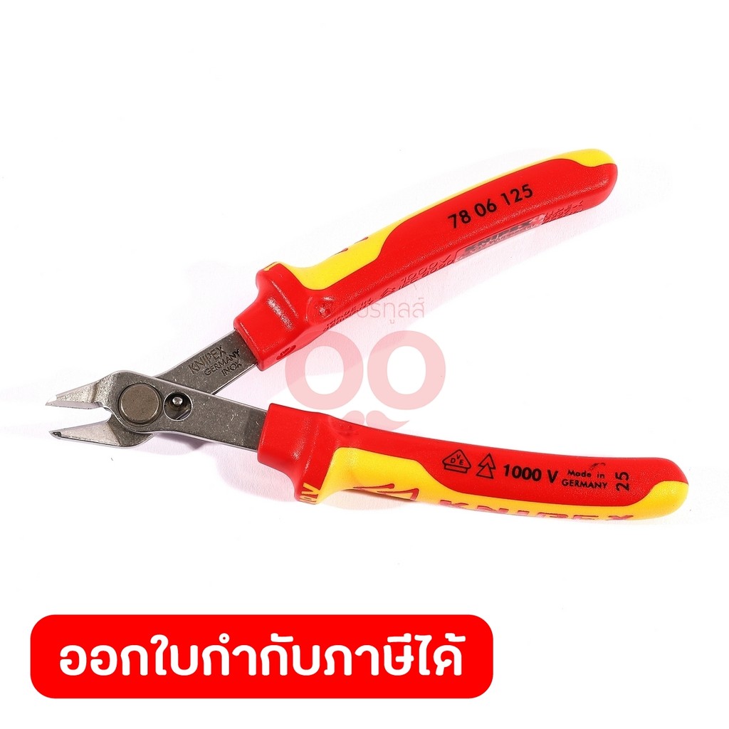 KNIPEX คีมตัดอิเล็กทรอนิกส์ รุ่น Super Knips ด้าม VDE ขนาด 125 มม รหัส 78 06 125 (คะนิเพค)