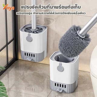 แปรงขัดห้องน้ำ ติดผนัง ที่ขัดห้องน้ำ แปรงขัดส้วม แปรงล้างห้องน้ำ จัดส่งที่รวดเร็ว COD