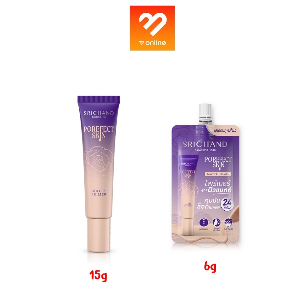 [ใหม่] SRICHAND พอร์เฟกต์ สกิน โกลว์ ไพร์เมอร์ Porefect Skin Glow Primer 6/15g