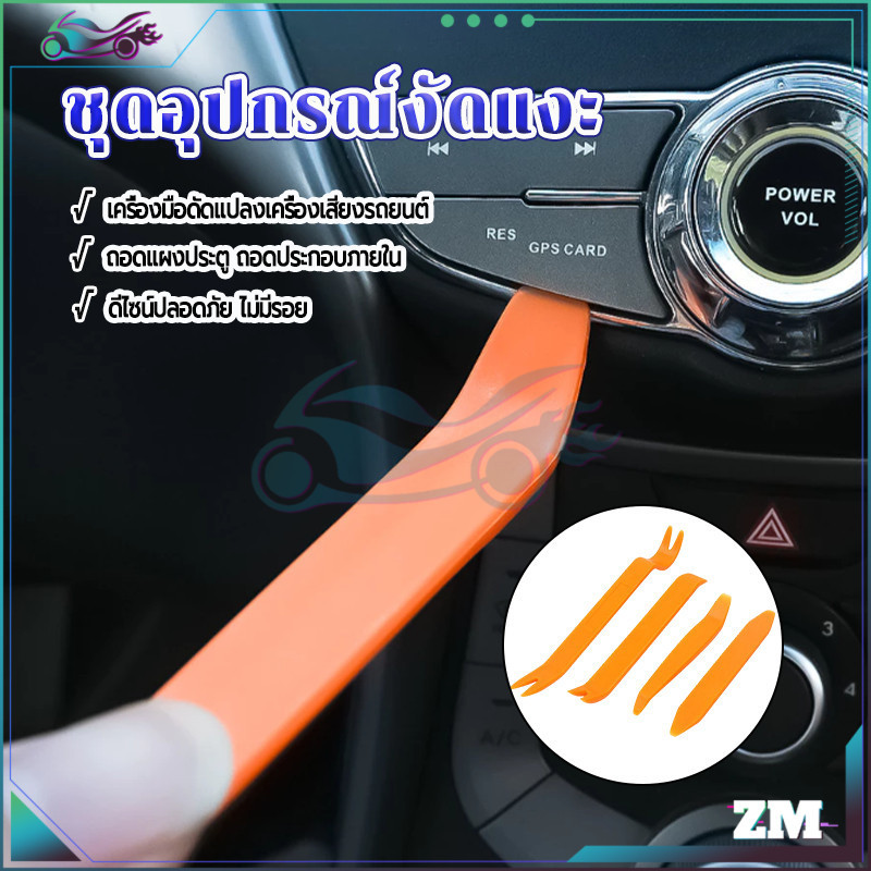 Thumbnail 8