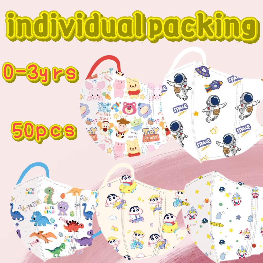 หน้ากากเด็ก 0-3 ปี สไตล์ผสม แพ็กเกจแยก 50 ชิ้น พร้อมดินสอสีแบบใช้แล้วทิ้ง Shin Chan Ultraman และการ์ตูนพิมพ์