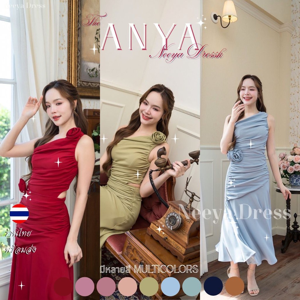 ชุดราตรี เดรส ชุดออกงาน ANYA ไหล่เบี่ยงเว้าเอว รูดทั้งตัว พร้อม ดอกไม้ ใส่ออกงานแต่ง พรีเมี่ยม