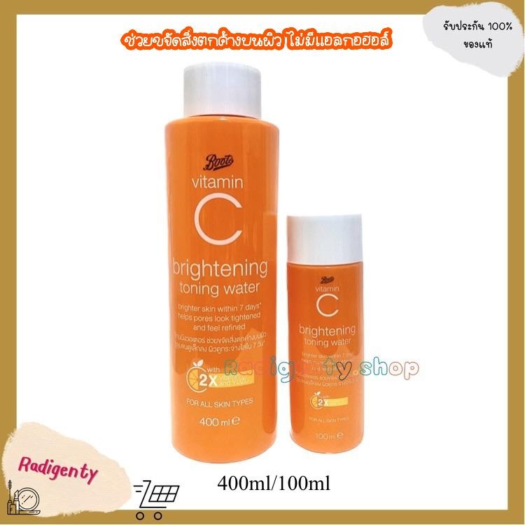 Boots วิตามิน ซี ไบรท์เทนนิ่ง โทนเนอร์ วอเตอร์ Boots Vitamin C Brightening Toning Water 100ml/400ml