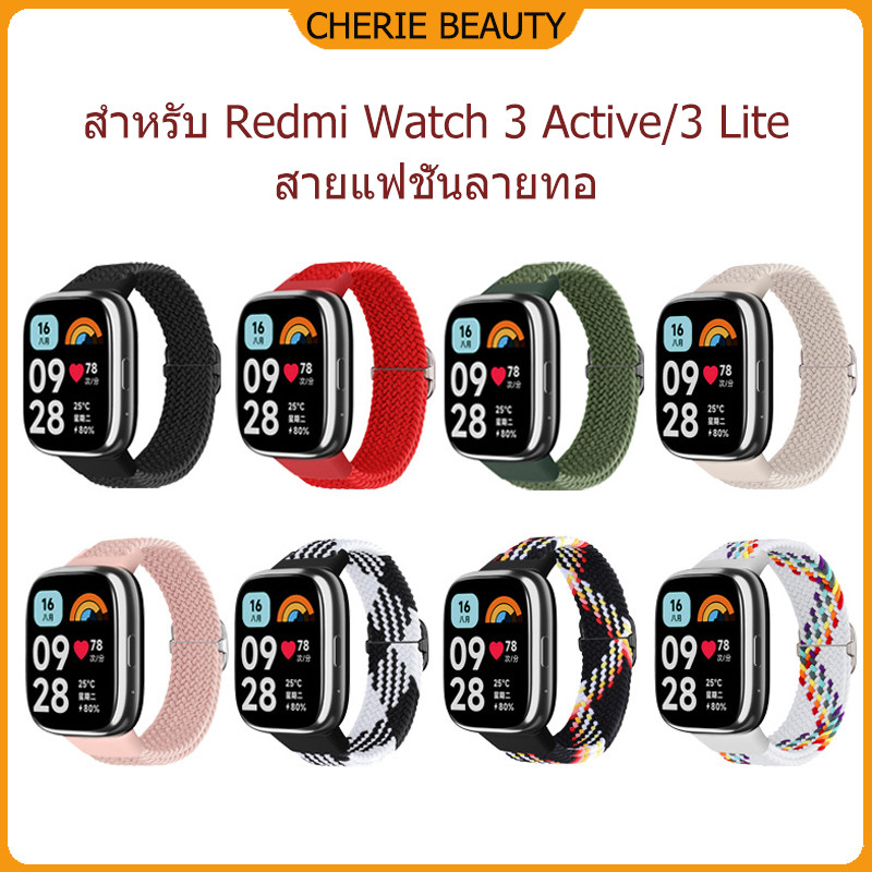 ใช้ได้กับ Redmi Watch 3 Active/Redmi Watch 3 Lite สายนาฬิกาแบบทอยืดหยุ่น สายนาฬิการะบายอากาศ