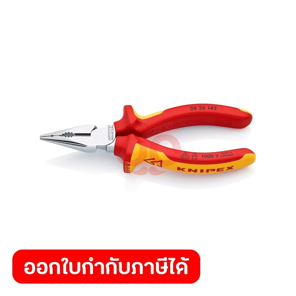 KNIPEX คีมรวมปากแหลม เคลือบโครม ด้ามVDE ขนาด 145 มม. รหัส 08 26 145 (คะนิเพค) - shc