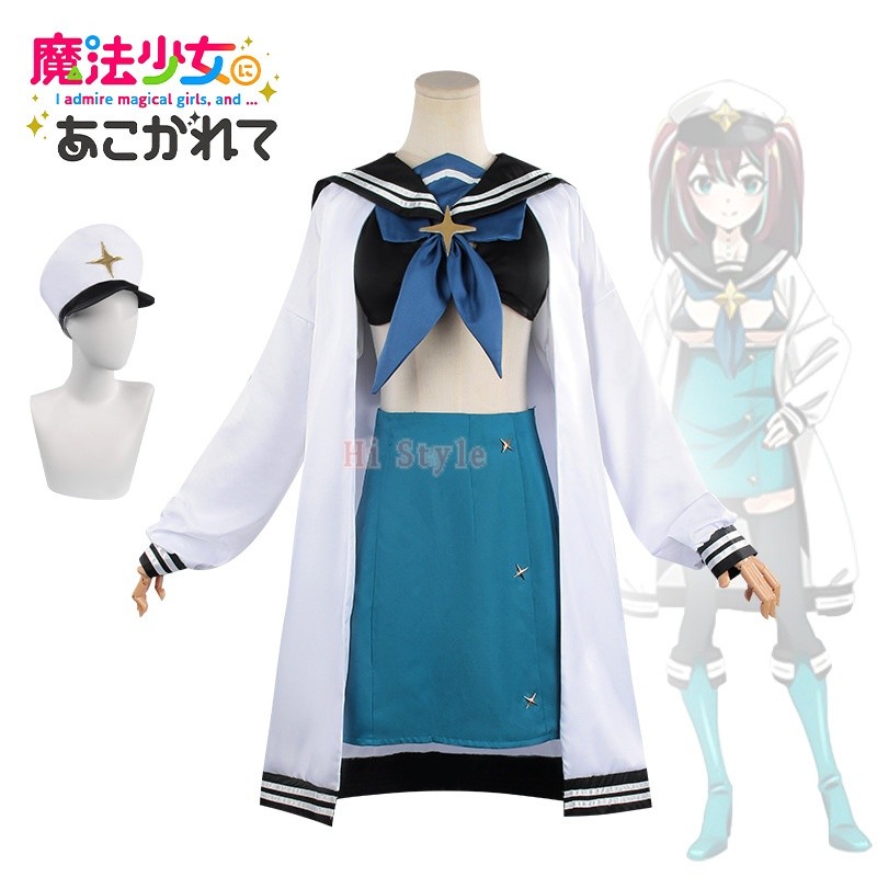Akoya Matama Hizuru Taina cos clothing