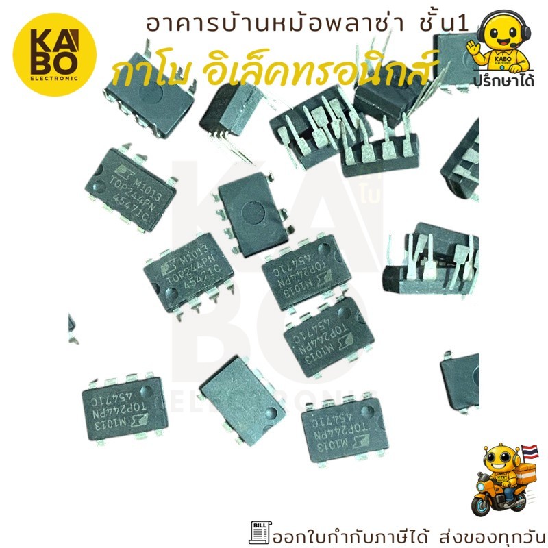 IC TOP244PN แท้ ไอซีควบคุม Switching Power Supply รุ่นมาตรฐาน