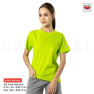 เสื้อแตงโม (SUIKA) - เสื้อแตงโม ORIGINAL T-SHIRTS คอกลมกลุ่ม สี 28 30 31 32 33 80