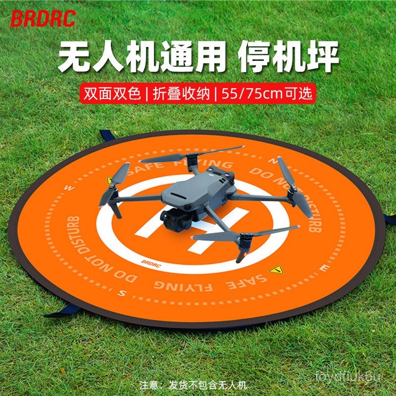 Apron for DJI Flip/NEO/AIR 3S/MINI 4/3 PRO/Avata 2/AIR 3 Landing Pad Accessories