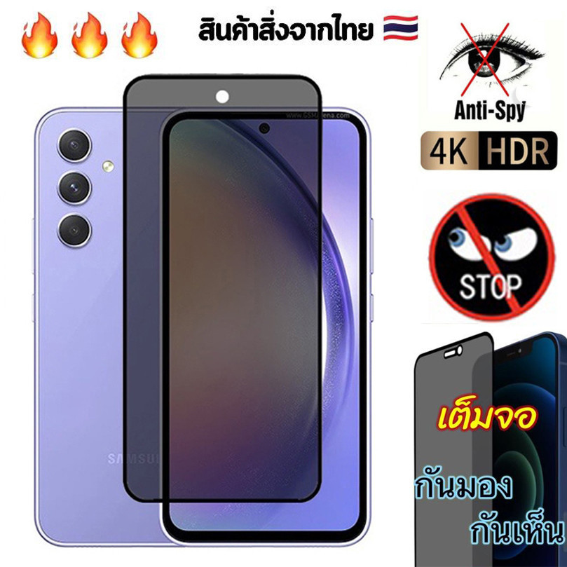 ฟิล์มกันมอง For SAMSUNG A56/A36/A26/A16 A06 A05S A05 A55 A15 A25 A35 A14 A24 A34 A54 A23 A13 4G 5G A12 A02S A02 A03S
