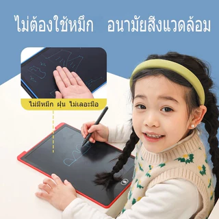 หน้าจอสีกระดานเขียนกระดานวาดภาพเด็ก 12 นิ้วของเล่นฟรีปากกากระดานเขียน จอแอลซีดี กดเดียวลบ