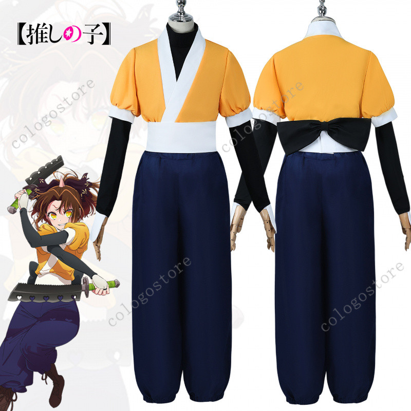 Arima Kana คอสเพลย์อะนิเมะ Oshi no Ko ซีซั่น 2 คอสเพลย์เครื่องแต่งกาย Kendo Gi ชุดผู้หญิงสาว