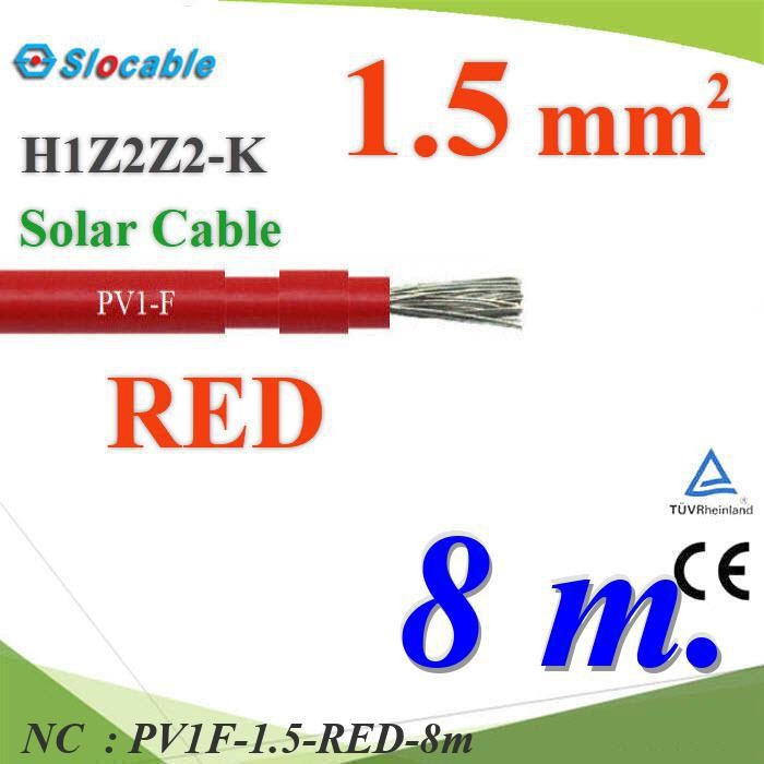 NC 8 เมตร สายไฟโซล่า PV1 H1Z2Z2-K 1x1.5 Sq.mm. DC Solar Cable โซลาร์เซลล์ PV1F-1.5-RED-8m