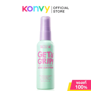 Dazzle Me Setting Spray แดซเซิล มี เซทติ้งสเปรย์ 60ml (Dewy Fix/Matte Fix/Acne Soothing/Hydro Fix/Shimmer Fix)
