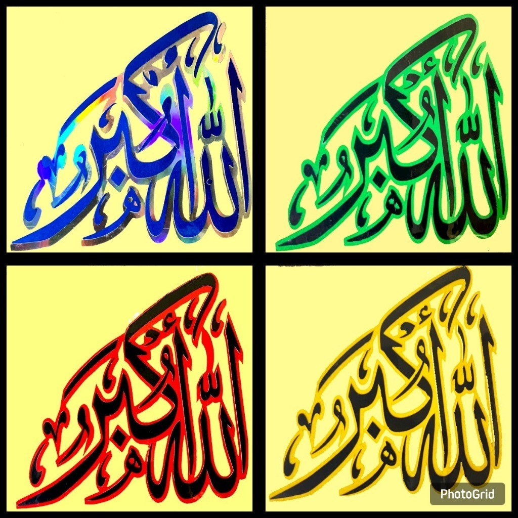 สติ๊กเกอร์ CALLIGRAPHY COOL ISLAMIC TOUHID METALLIC STICKERS &