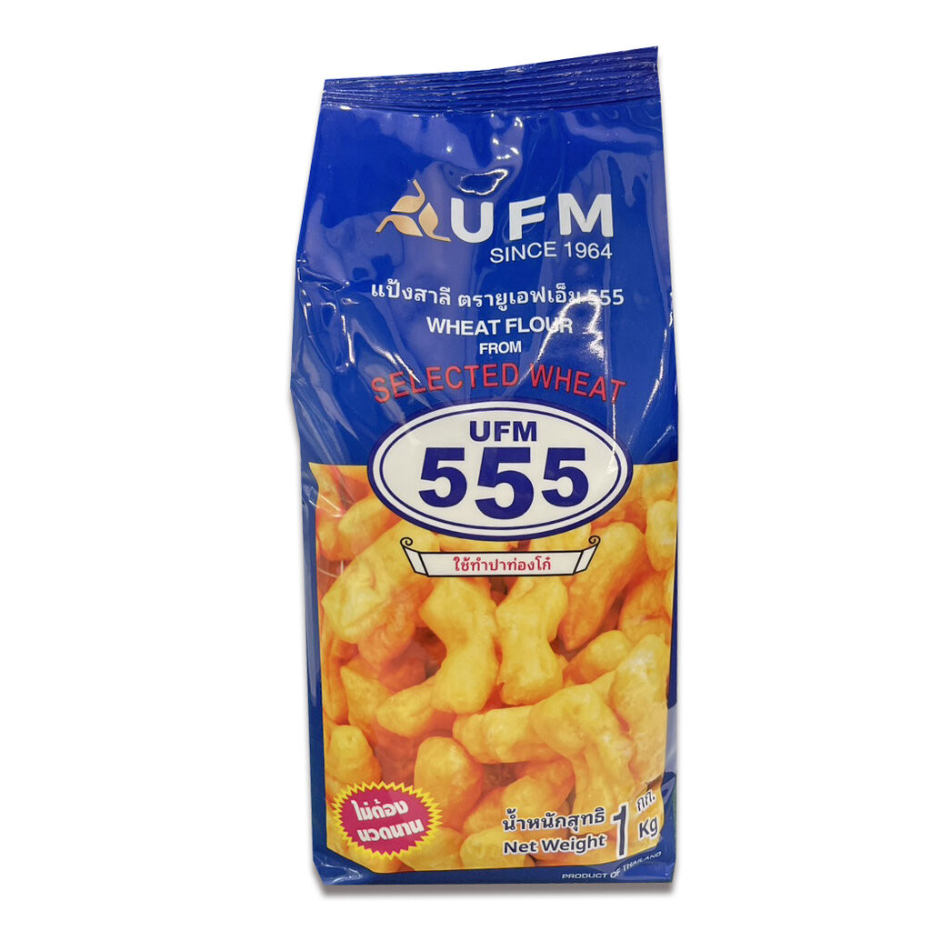 แป้ง 555 (แป้งปาท่องโก๋ )UFM ขนาด 1 kg.Wheat Flour UFM 555 (01-0233)