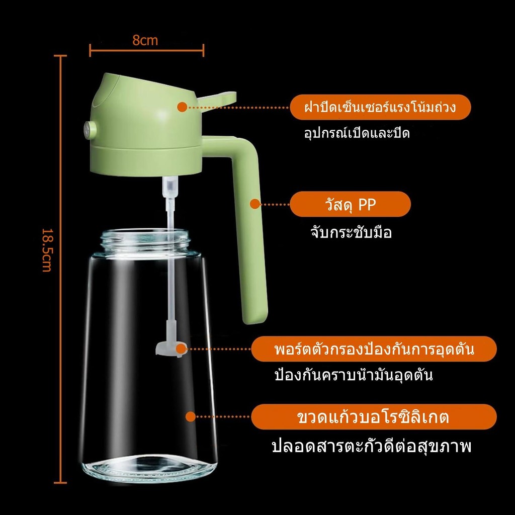 ขวดสเปรย์น้ำมัน ขวดสเปรย์น้ำมันทำอาหาร ขวดสเปรย์น้ำมันปรุงอาหารในครัวเรือน 2-in-1น้ำมันมะกอก 470ML - รูปที่ 4