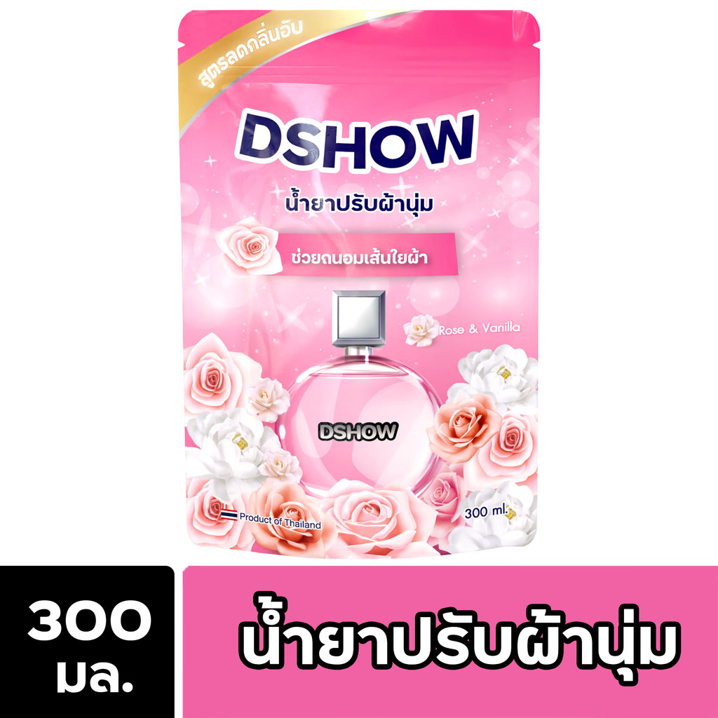 DShow น้ำยาปรับผ้านุ่ม ชนิดถุงเติม ขนาด 300มล. ( Fabric Softener )