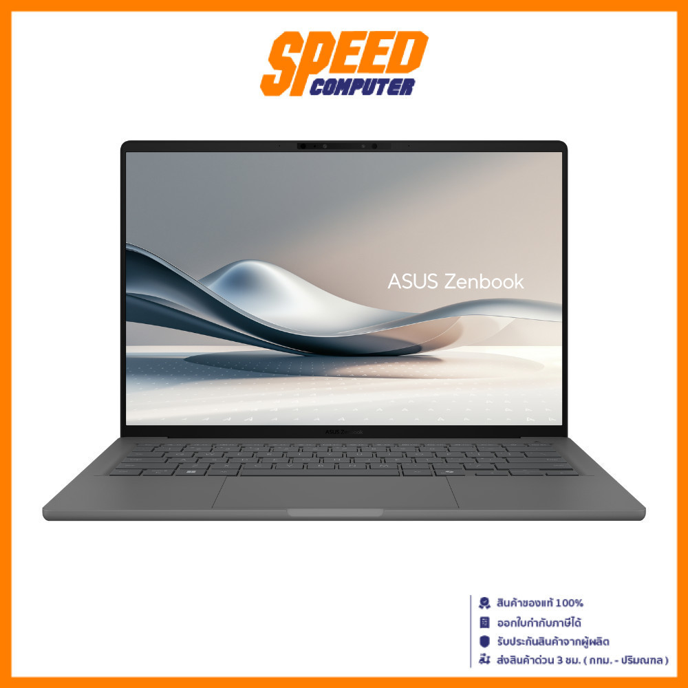 ASUS Zenbook 14 (UX3407QA-QD002WA) Snapdragon® X X1 26 100 Notebook (โน๊ตบุ๊ค) | By Speed Computer