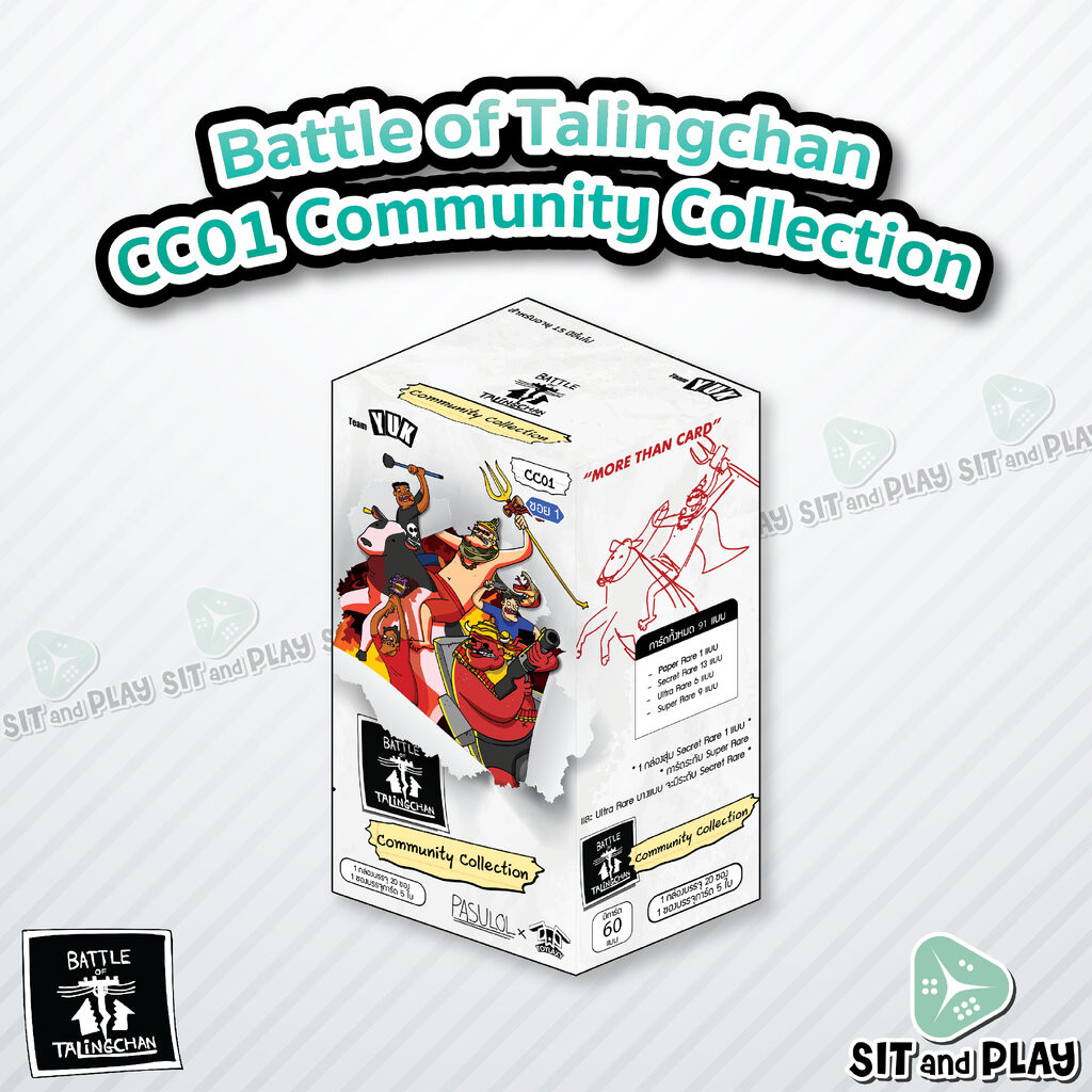 BOT - Community Collection (CC01) Booster Box การ์ดเกมตลิ่งชัน แท้ 100% Battle of Talingchan PASULOL