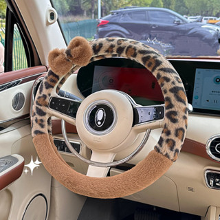 เสือดาวพิมพ์พวงมาลัยรถ Plush รถอุ่น Anti Slip Handle ป้องกัน…