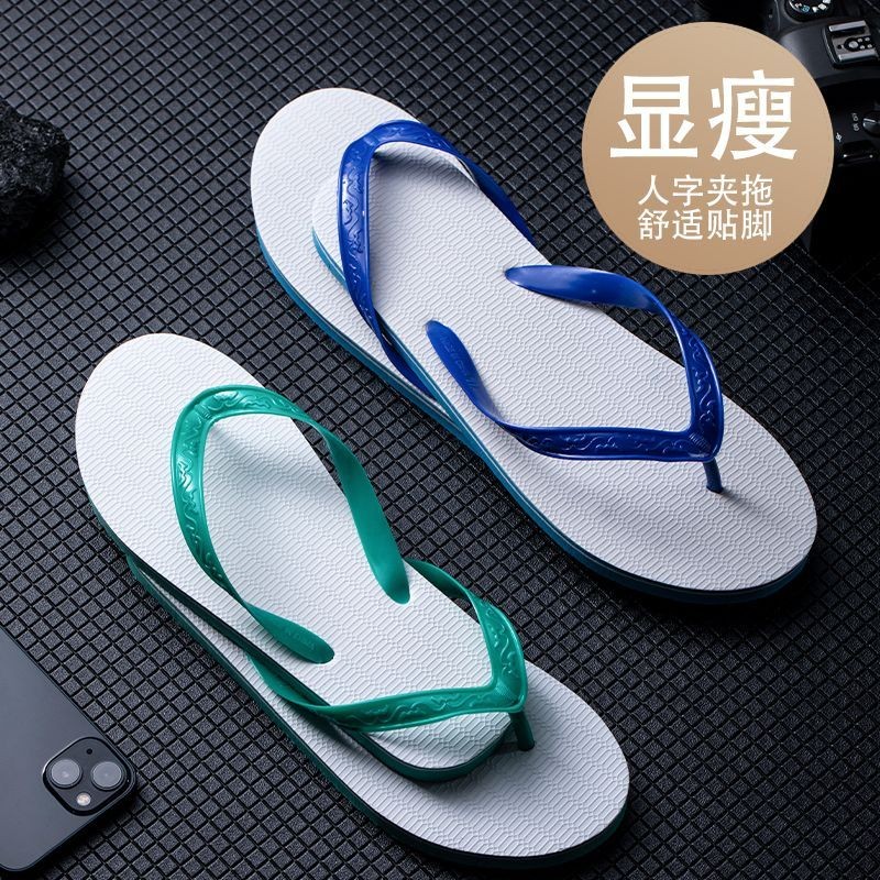 【3536人收藏】懒人宿舍男女超轻沙滩休闲人字拖家用人字拖室外洗浴拖鞋【 3536 People Collection 】 Lazy Dormitory for Men and Women