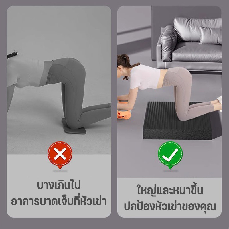 เสื่อโยคะ ความหนา 4 ซม กันลื่น กันน้ํา นุ่ม สนับศอกและสนับเข่า โยคะ พิลาทิส กีฬาและฟิตเนส - รูปที่ 5